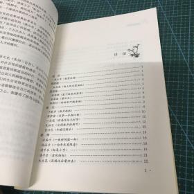 宋词三百首(精编本）国学经典学生读本 今注今译 朱永新及各地省级教育专家审定推荐