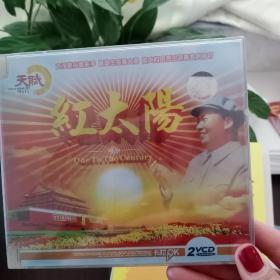 天赋唱片 红太阳 2VCD