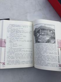 脂砚斋重评石头记上下卷【精装插图、双色套印】(16开精装有函套)