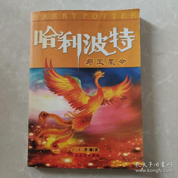 哈利·波特与阿兹卡班的囚徒