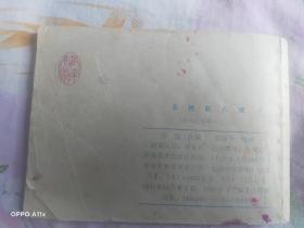云栈收八戒