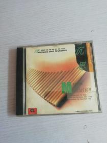 沉思 排箫与乐队 1CD