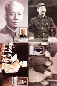 J96 1983年刘少奇诞生八十五周年极限片4枚（补制片）