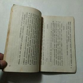 中国古代文学选读