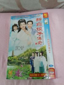 新白娘子传奇DVD