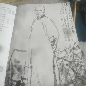 河南金帝2012春季中国书画拍卖会（五）：当代书画专场