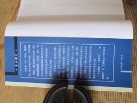 诺贝尔文学奖精品典藏文库《挑战的手套》