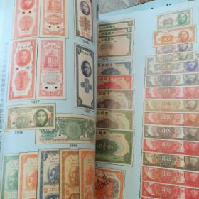亚太集邮中心：邮票，钱币通讯拍卖