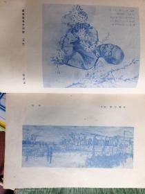 1955年河南第一届美术展览会纪念集一册