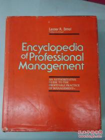 [英文原版]Encyclopedia of Professional Management  业务管理百科全书（精装）