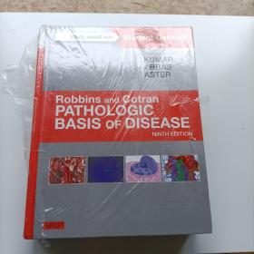Robbins & Cotran Pathologic Basis of Disease病理基础，第9版