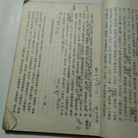 中国古代文学选读