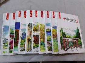 学霸小熊笔记手写版(初中语文，数学，英语，物理，作文，地理，生物，化学，政治，历史)10本合售