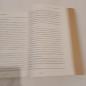 情境教育视域下的课程建设与教学变革 一版一印 仅第一、二页和最后一页有画线