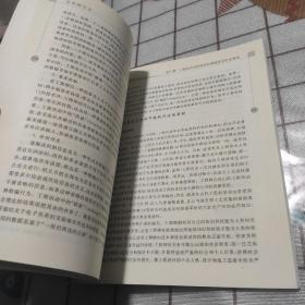 全国工程硕士专业学位教育指导委员会推荐教材：自然辩证法（在工程中的理论与应用）