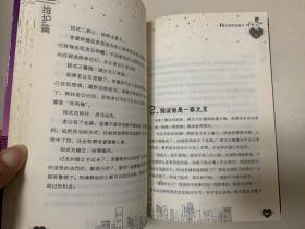 老公使用说明书