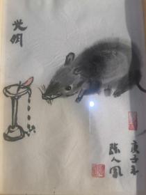 中国旅游画派诗词学会创始人陈人凤（女）作品：《光明》，350出