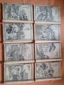 【 增评補像全图石头记 】 一函8册 清代或民国线装书 多图