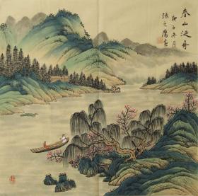 春山泛舟2 68-68张之鹰四尺斗方山水画