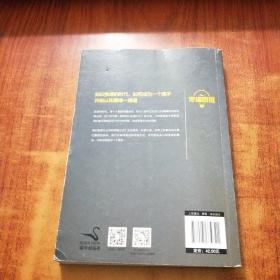 罗辑思维:我懂你的知识焦虑