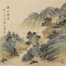 溪山雅居3 68-68张之鹰四尺斗方山水画