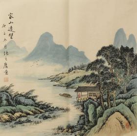 家山远望 68-68张之鹰四尺斗方山水画