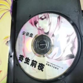 寄生前夜 3碟装CD 加一本简体中文版（