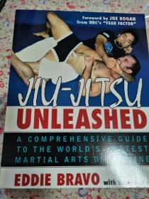巴西柔术Jiu-Jitsu Unleashed