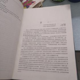 中国茶经，布面精装