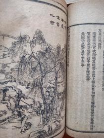 【 增评補像全图石头记 】 一函8册 清代或民国线装书 多图