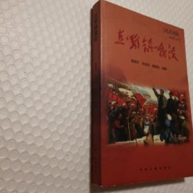 直罗镇战役【修改稿。封面有字。正文无修改。序第1第5页/引子第8第10页/附录六第275-344页/后记第345页有修改。】