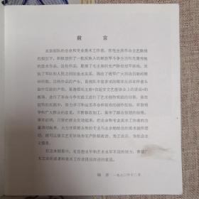 北京部队美术作品选，九成新以上，73年头版，人美出版社出版，现价100元包邮。