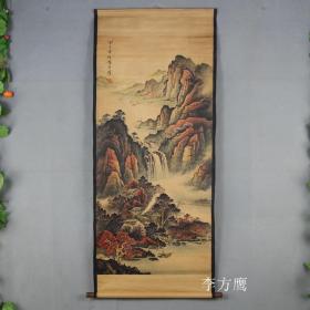 精品仿古老字画书法国画山水画墙挂画名人字画居家装饰李方鹰