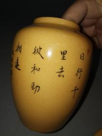 乾隆年郎世宁作品珐琅彩茶叶罐，瓷质细腻，纯手工绘制，画工细致。