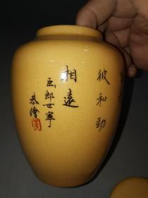 乾隆年郎世宁作品珐琅彩茶叶罐，瓷质细腻，纯手工绘制，画工细致。