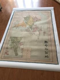 0106古地图1910 宁波府全图 宣统二年。纸本大小149.59*195.23厘米。宣纸原色微喷印制，800元包邮不议价