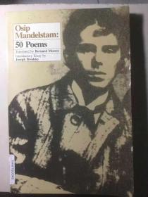 曼德尔施塔姆诗选： Osip Mandelstam:  50 Poems