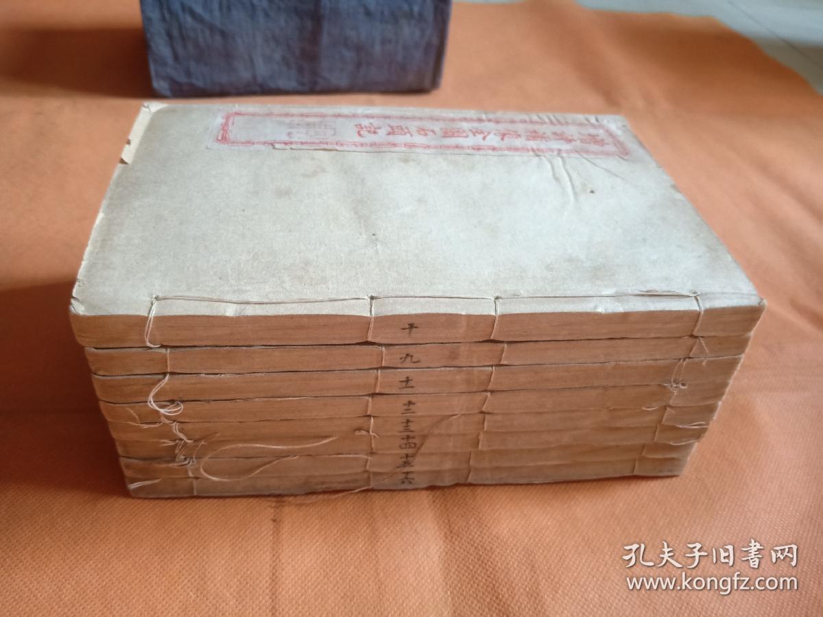 【 增评補像全图石头记 】 一函8册 清代或民国线装书 多图