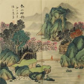 春山神韵2 68-68张之鹰四尺斗方山水画