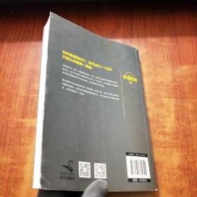 罗辑思维:我懂你的知识焦虑