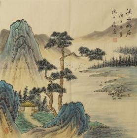 溪山幽居2 68-68张之鹰四尺斗方山水画