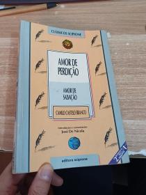 AMOR DE PERDICAO   具体看图