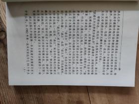 《诺贝尔文学奖精品典藏文库》74册(全套)正版库存