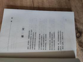 《诺贝尔文学奖精品典藏文库》74册(全套)正版库存