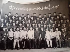 早期老照片(铸造厂欢送应征入伍合影;佩戴红花·1961年)