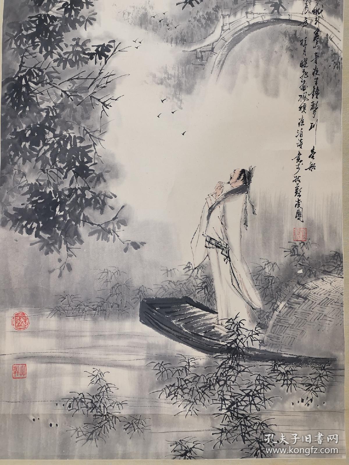 张晓飞 (1941.7—) 江苏吴县人。 擅长中国画、木刻年画。苏州桃花坞木刻年画社创作室主任、高级工艺美术师，苏州大学艺术学院兼职教授，苏州市美 协副主席。作品多次参加国内外展览。曾获江苏省文学艺术奖，江苏省有突出贡献中青年专 家，1993年被授予中国工艺美术大师称号。《水乡元宵》获全国第五届年画展一等奖。出版 有《风山拾得画集》、《彩图唐诗一百首》等。