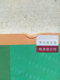 数字背后：回顾孕产妇死亡和并发症使妊娠更安全