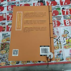 道德经全集——中华传统文化核心读本（余秋雨策划题签，朱永新、钱文忠鼎力推荐）