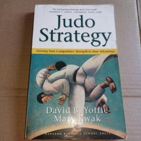 《Judo Strategy: Turning Your Competitors Strength to Your Advantage》(《柔道战略：将竞争对手的优势转化为您的优势》 战略掌握着推翻企业巨头的秘密。 “在优势越来越依赖于运动而非地位的世界中，”柔道战略“将战略的最终原则演绎到最佳：最大化影响，同时尽量减少努力。这很容易说，但很难完成。作者提供了实用的技巧和例子，以帮助实现这一原则。