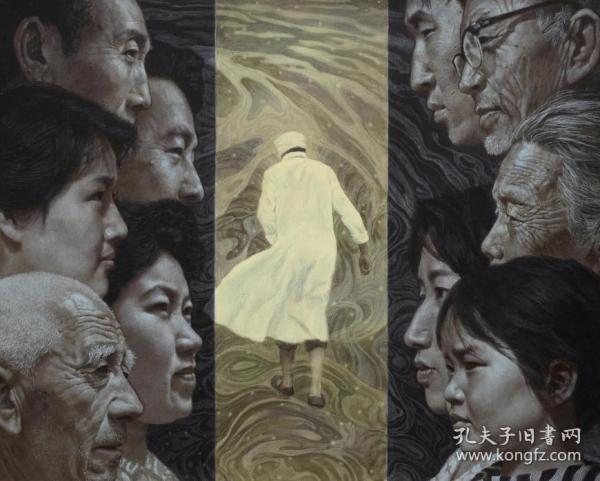 3409尤劲东    《 人到中年 》   纸本印刷画页  画面尺寸 14.5X18厘米